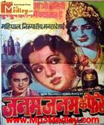 Janam Janam Ke Phere 1957 song download